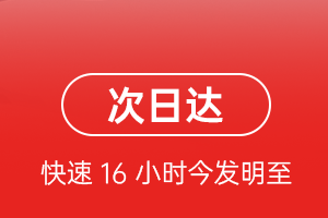 泰州机场邮寄航空货运 航空货运
