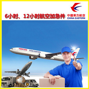 泰州机场邮寄公司谈空运的四大作用是什么